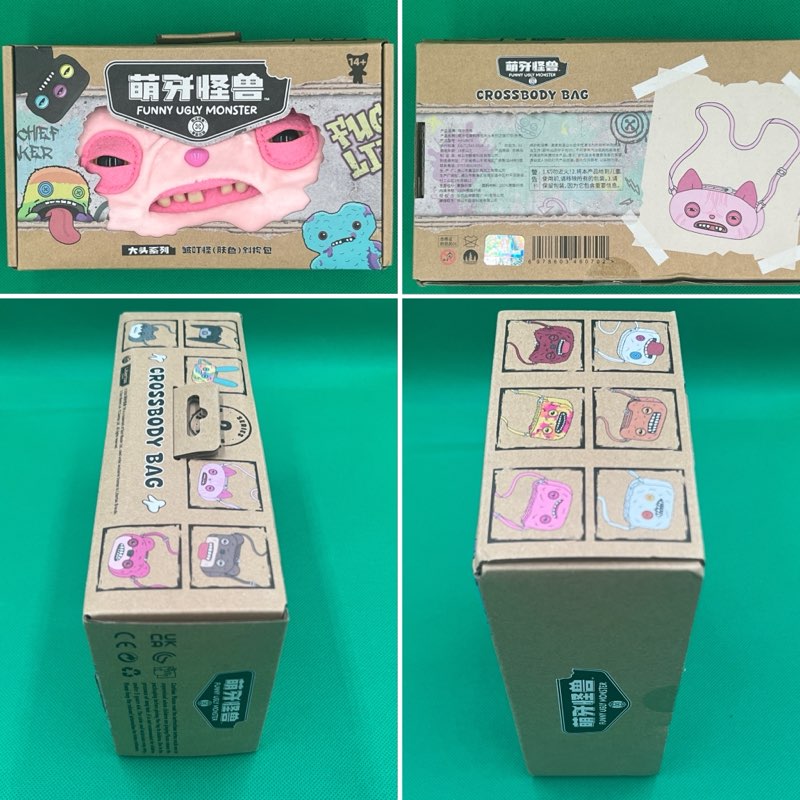 Crossbody Bag Box - Wrinkles McStinkles
