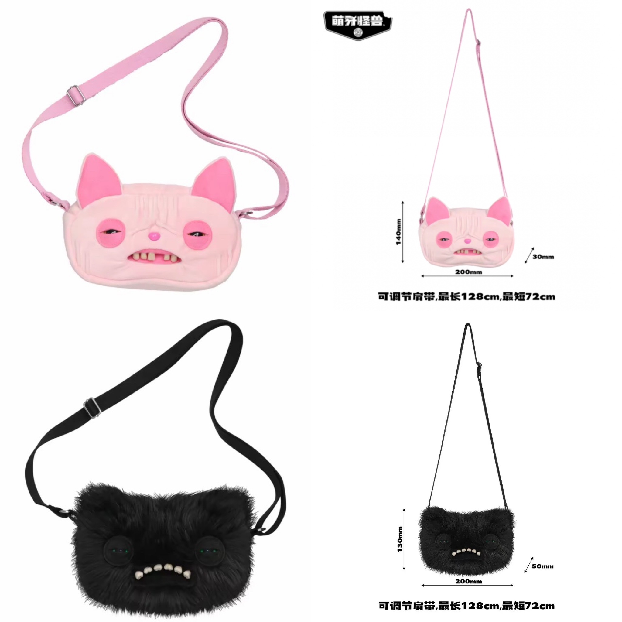 Fuggler, Crossbody Bag, by Zuru China – 2 Styles